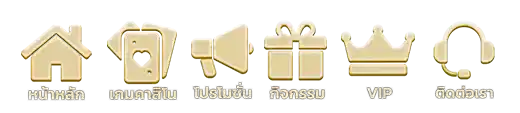สล็อตถอนขั้นต่ํา1บาท